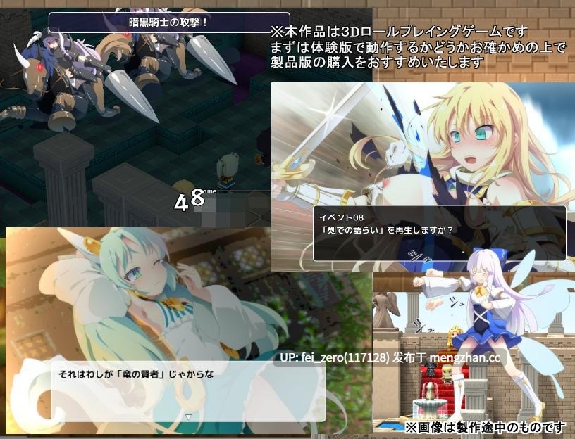 【PC/RPG/汉化】RJ197460 破碎的光之冠 [ルクスソフト]-第2张图片-萌站