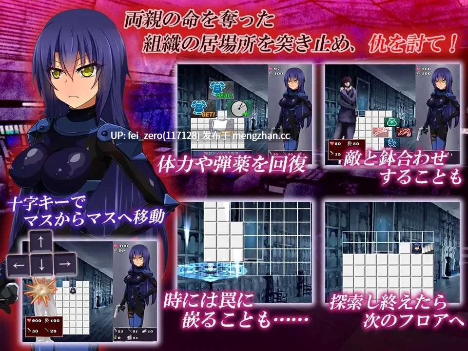 【PC/RPG/汉化】RJ201549 エージェントカレン ～闇組織潜入捜査～ [闇鍋第一艦隊]
