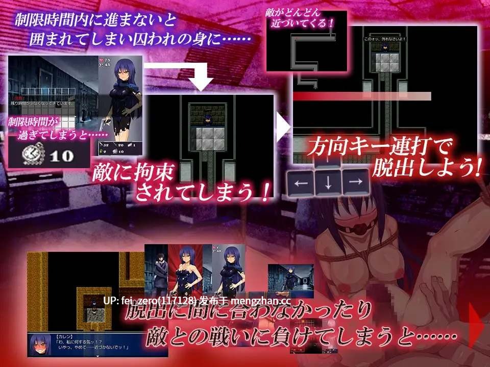 【PC/RPG/汉化】RJ201549 エージェントカレン ～闇組織潜入捜査～ [闇鍋第一艦隊]-第2张图片-萌站