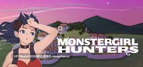 【SLG/汉化/经营/沙盒/PC】魔物娘猎人 / Monstergirl Hunters AI汉化版 26.03.03发售【271M】-第4张图片-萌站 【SLG/汉化/经营/沙盒/PC】魔物娘猎人 / Monstergirl Hunters AI汉化版 26.03.03发售【271M】-第4张图片-萌站
