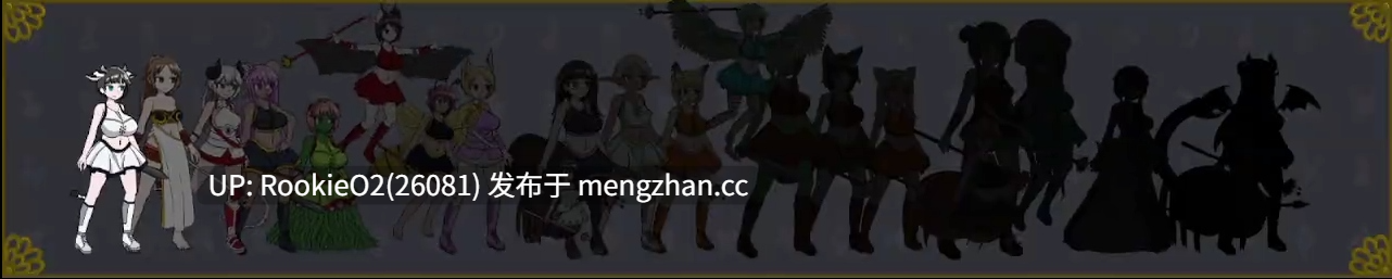 【SLG/汉化/经营/沙盒/PC】魔物娘猎人 / Monstergirl Hunters AI汉化版 26.03.03发售【271M】-第13张图片-萌站 【SLG/汉化/经营/沙盒/PC】魔物娘猎人 / Monstergirl Hunters AI汉化版 26.03.03发售【271M】-第13张图片-萌站