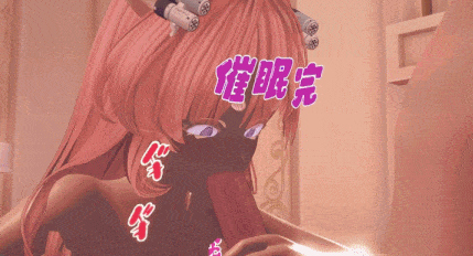 エンドフィールド_催眠_おまけ①-②