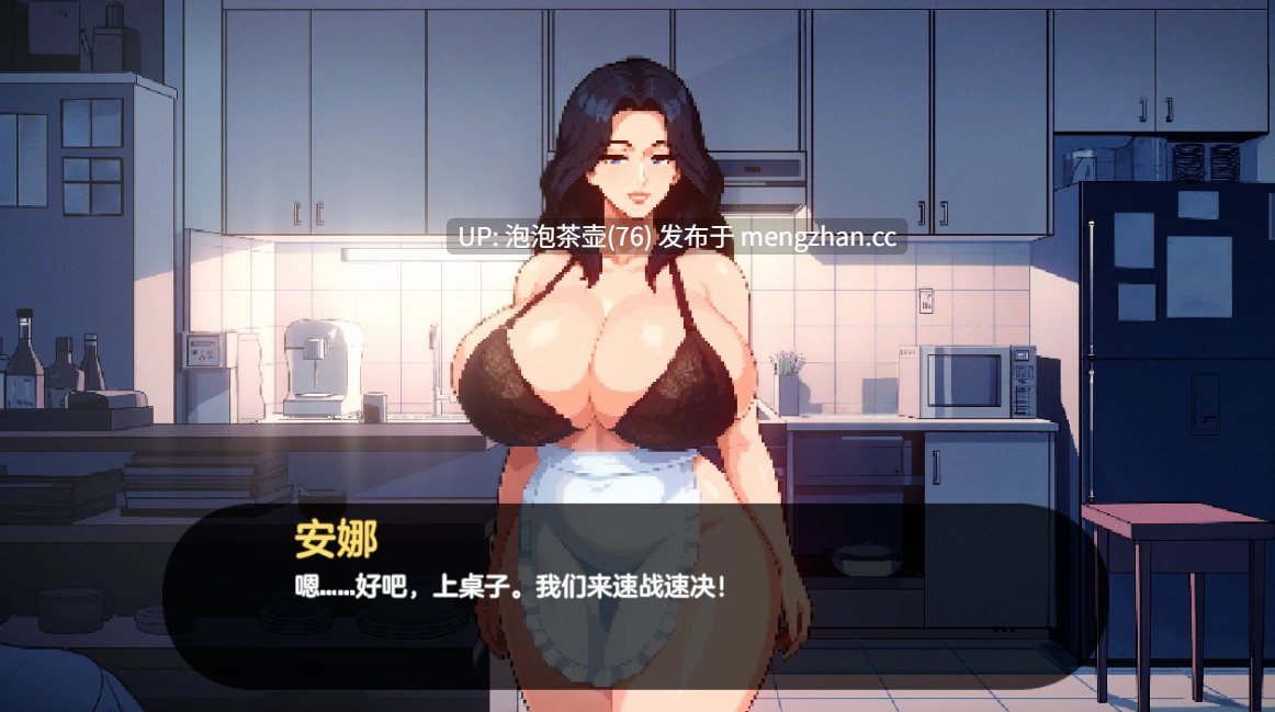  [精品SLG/动态/汉化/更新]造星物语 造星者物语 Starmaker Story v1.8E AI汉化版-第3张图片-萌站