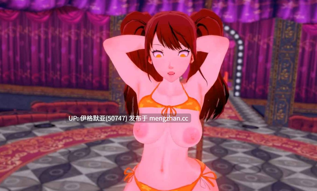 【日系SLG/汉化/萌站内嵌】女神异闻录4：崛起外传v1.1 【PC/8.56G】【309】Persona 4: Rise Gaiden [v1.1-第3张图片-萌站