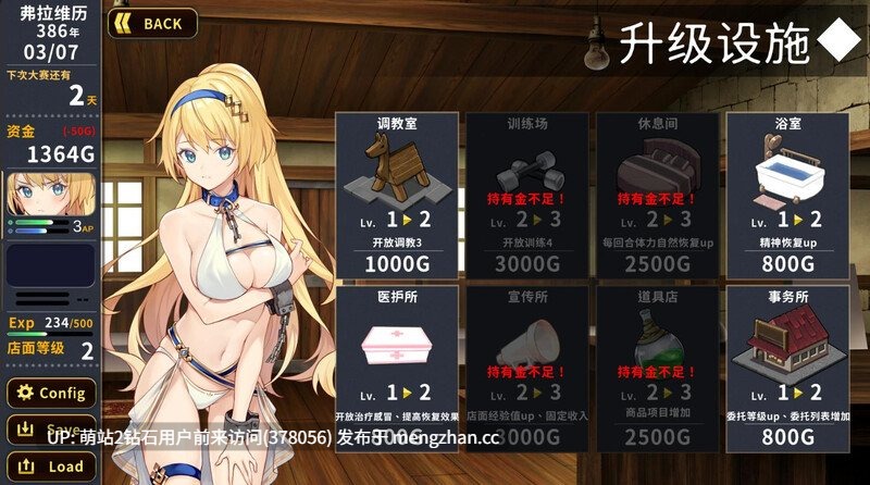 [高傲金发贵族][色气黑皮暗夜精灵后宫] 赫雷斯的角斗场 Jerez’s Arena V1.2.01官方中文版 [BD1G百度云盘] -第4张图片-萌站