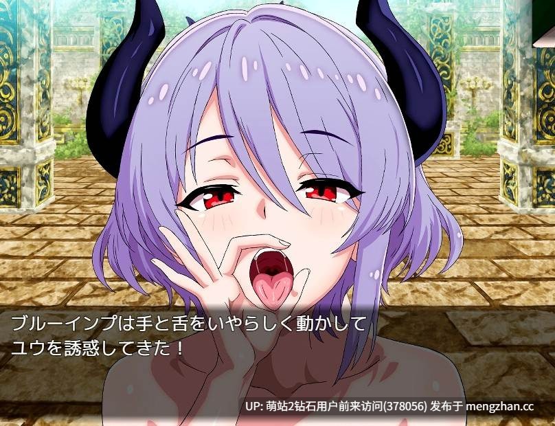 365.[PCRPG全回想AI汉化] 抖M勇者和魅魔的诱惑 マゾ勇者と淫魔の誘惑クエスト-第2张图片-萌站
