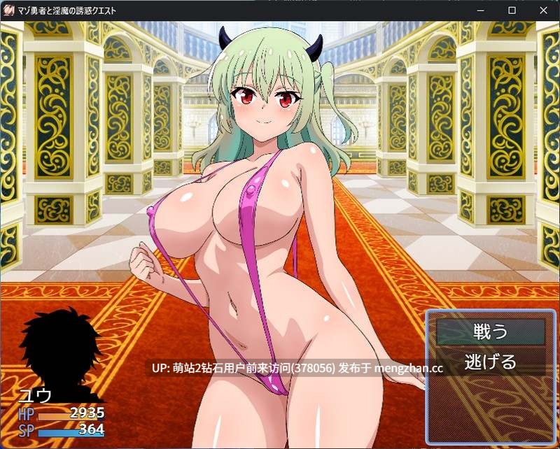 365.[PCRPG全回想AI汉化] 抖M勇者和魅魔的诱惑 マゾ勇者と淫魔の誘惑クエスト-第3张图片-萌站