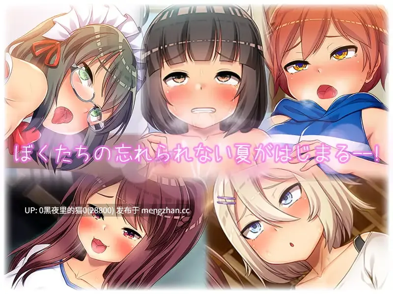 【PC/ADV/AI翻译/伪娘/重口】ぼくたちのはじめて~アナニ―でトモニー-第4张图片-萌站 【PC/ADV/AI翻译/伪娘/重口】ぼくたちのはじめて~アナニ―でトモニー-第4张图片-萌站