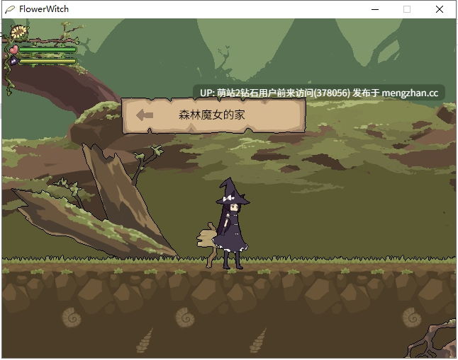 364.[PC像素ACT] 花之魔女 flowerwitch Ver2.4 官中正式版 [官中全动态汉化CV170M]-第5张图片-萌站