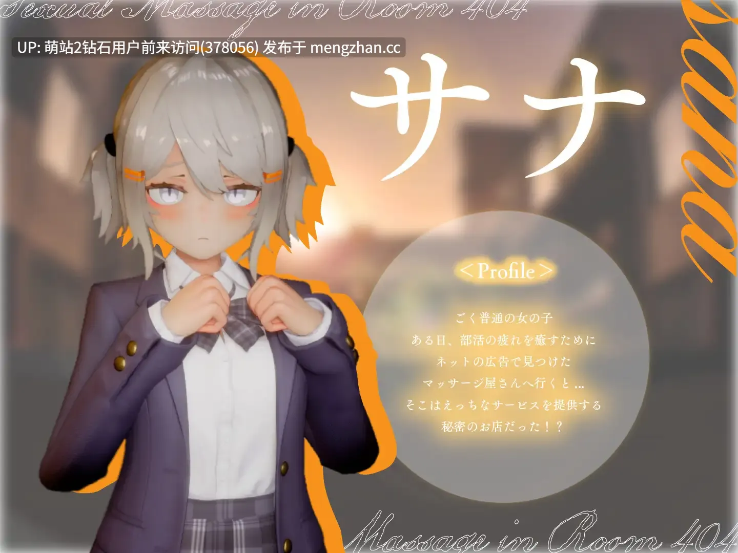 386.[SLGPC]404号室的性感按摩 404号室の性感マッサージ v1.3 [961.5MB]-第7张图片-萌站