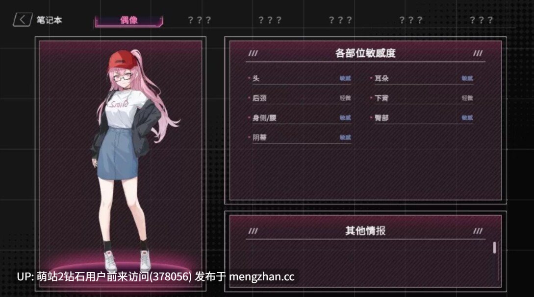 375.[淫乱偶像露出动态调教][校园眼镜娘站立姦] 删减内容：SexCP-069 v1.0.19 官中步兵版 正式版+存档[900mb度盘]-第4张图片-萌站