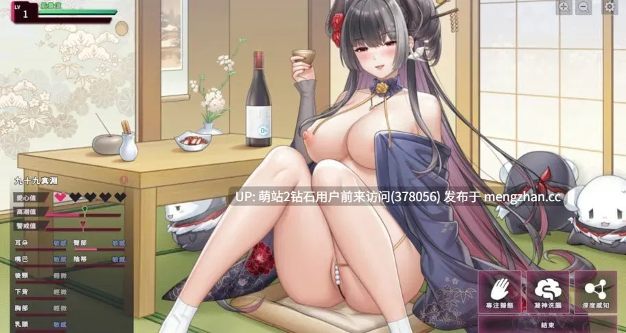 375.[淫乱偶像露出动态调教][校园眼镜娘站立姦] 删减内容：SexCP-069 v1.0.19 官中步兵版 正式版+存档[900mb度盘]-第5张图片-萌站