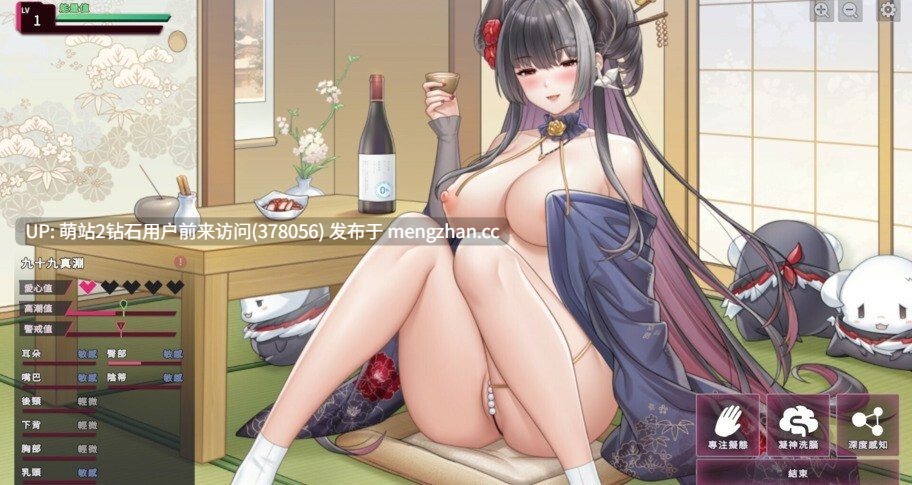 375.[淫乱偶像露出动态调教][校园眼镜娘站立姦] 删减内容：SexCP-069 v1.0.19 官中步兵版 正式版+存档[900mb度盘]-第6张图片-萌站
