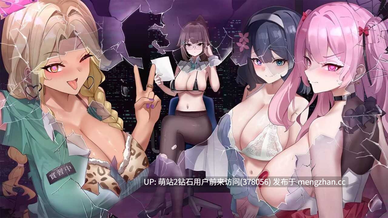 375.[淫乱偶像露出动态调教][校园眼镜娘站立姦] 删减内容：SexCP-069 v1.0.19 官中步兵版 正式版+存档[900mb度盘]-第9张图片-萌站