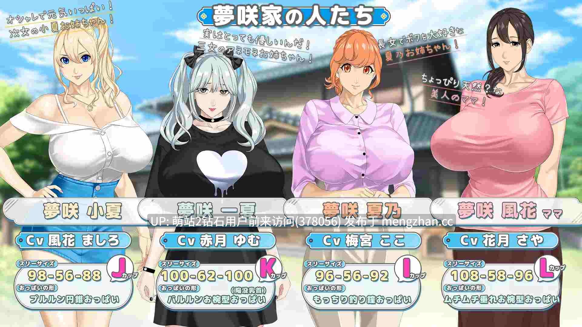 361.[巨根正太X乡村爆乳后宫动态精品大作]牵着我的手 おててつないで v1.09 AI汉化版+全CG存档 [3.30GB] -第5张图片-萌站