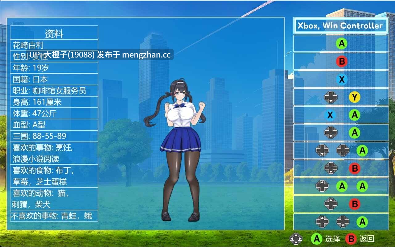 [ACT官中异种奸步兵动态][UMAI NEKO] 格斗少女尤里 Fighting Girl Yuri v0.24[661M]