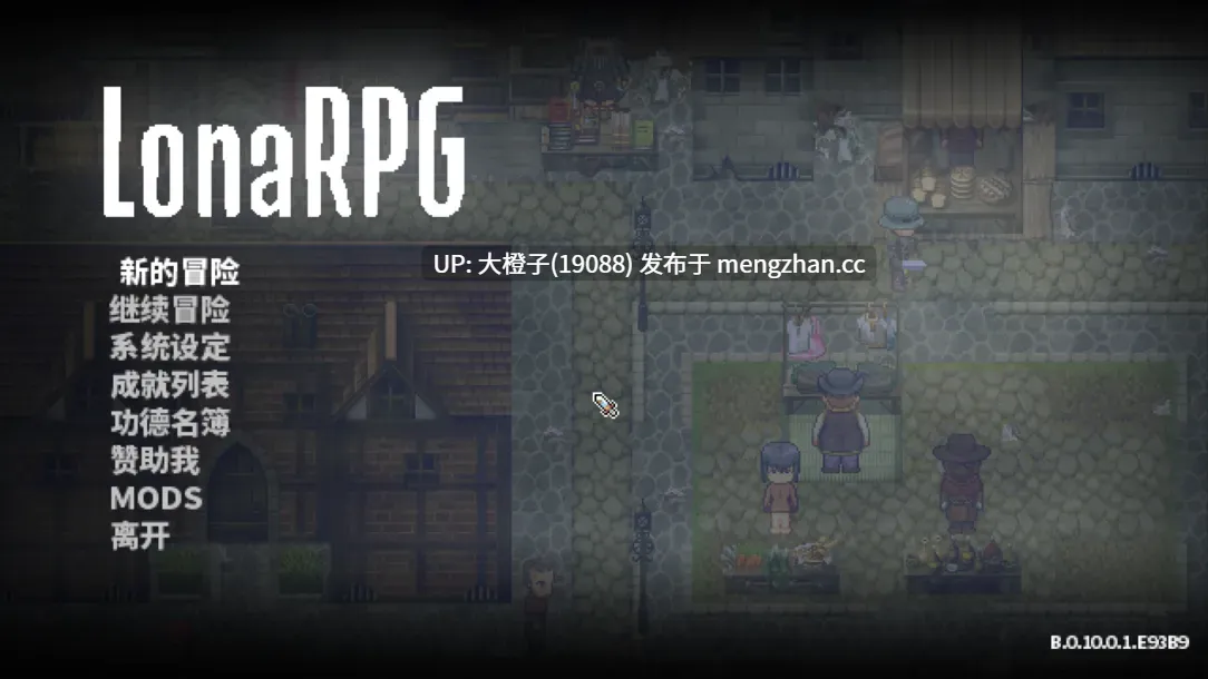 [RPG官中PC无码强奸调教][EccmA417]洛娜的世界 LonaRPG B.0.10.7.0[761M]-第3张图片-萌站