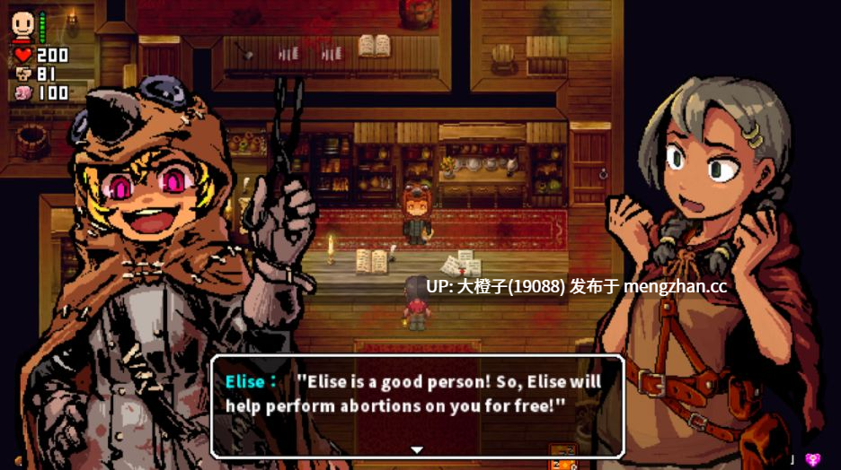 [RPG官中PC无码强奸调教][EccmA417]洛娜的世界 LonaRPG B.0.10.7.0[761M]-第15张图片-萌站