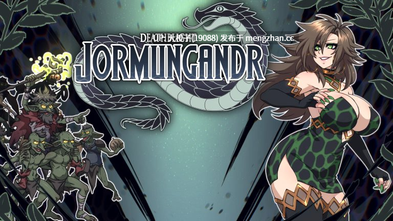 [RPG汉化PC步兵强奸]死亡灾厄 约尔蒙甘德 Deathblight Jormungandr V0.90[1.08G][萌站植入]-第2张图片-萌站