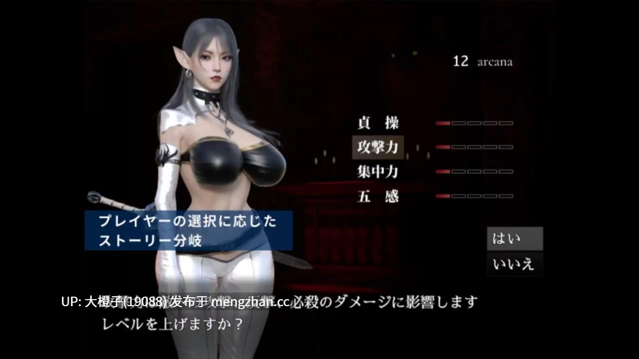 [RPG自费DsspseekV3翻译PC动态重口][hyper-mind Graphics]selenophile 《セレノフィル》V1.1[3.03G]-第7张图片-萌站