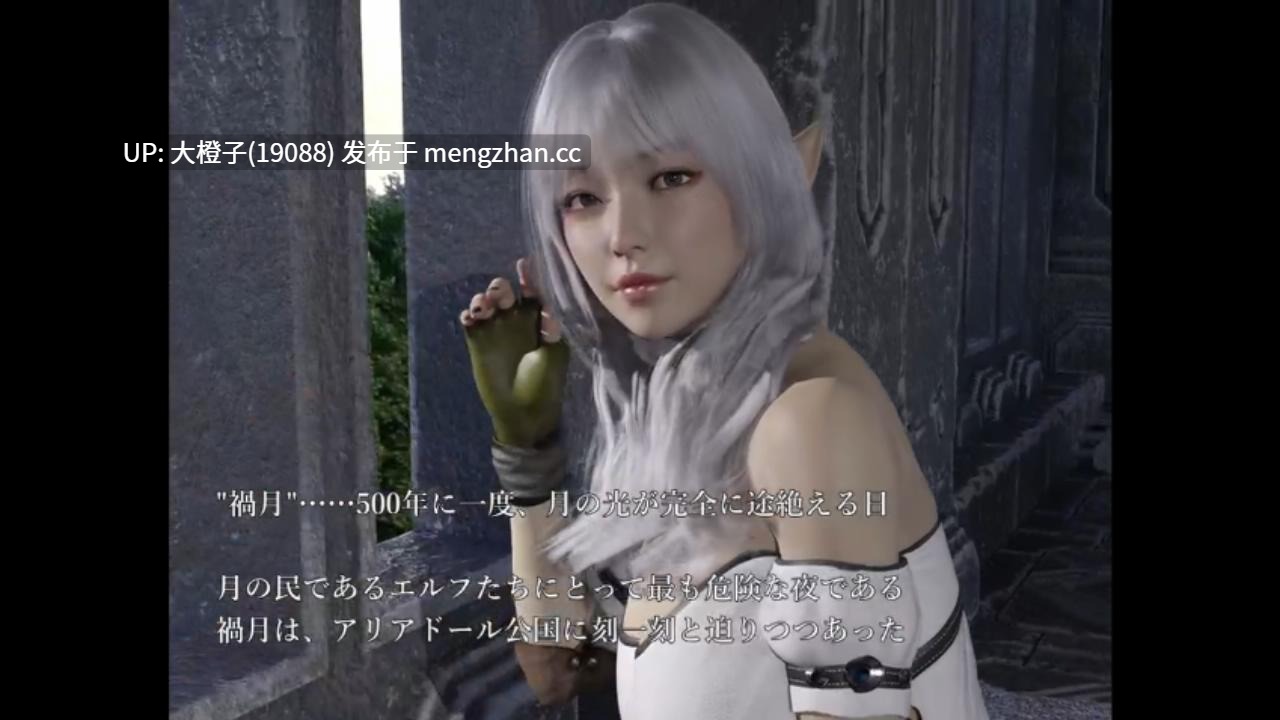 [RPG自费DsspseekV3翻译PC动态重口][hyper-mind Graphics]selenophile 《セレノフィル》V1.1[3.03G]-第11张图片-萌站