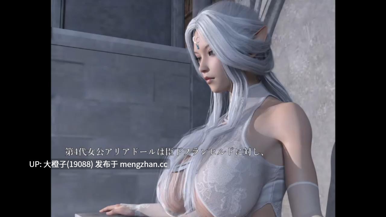 [RPG自费DsspseekV3翻译PC动态重口][hyper-mind Graphics]selenophile 《セレノフィル》V1.1[3.03G]-第12张图片-萌站