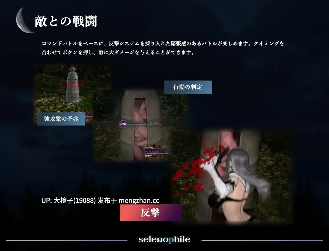 [RPG自费DsspseekV3翻译PC动态重口][hyper-mind Graphics]selenophile 《セレノフィル》V1.1[3.03G]-第16张图片-萌站