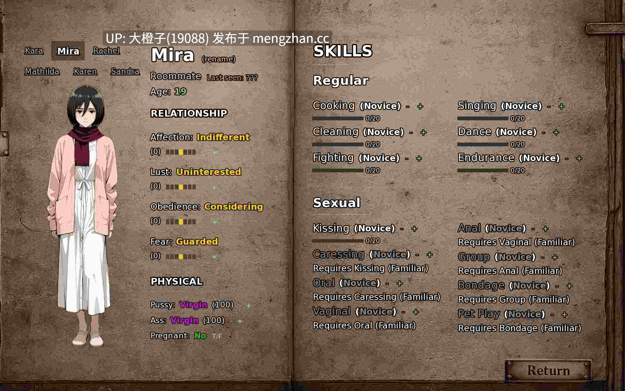 [SLG汉化PC调教]进击的巨人 超越第二堵墙 Beyond the Second Wall V0.2[989M]-第8张图片-萌站
