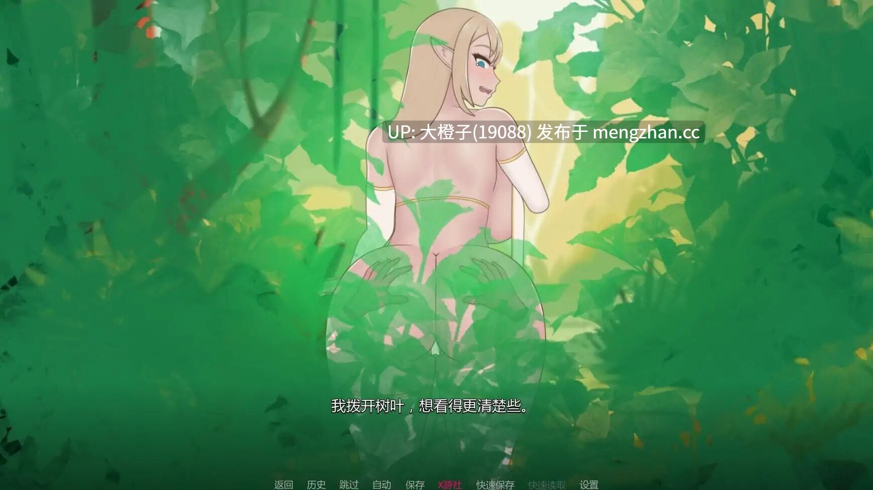 [SLG汉化PC动态步兵绿帽NTR]沉没的承诺 The Sunken Promise v0.6[1.82G]-第4张图片-萌站
