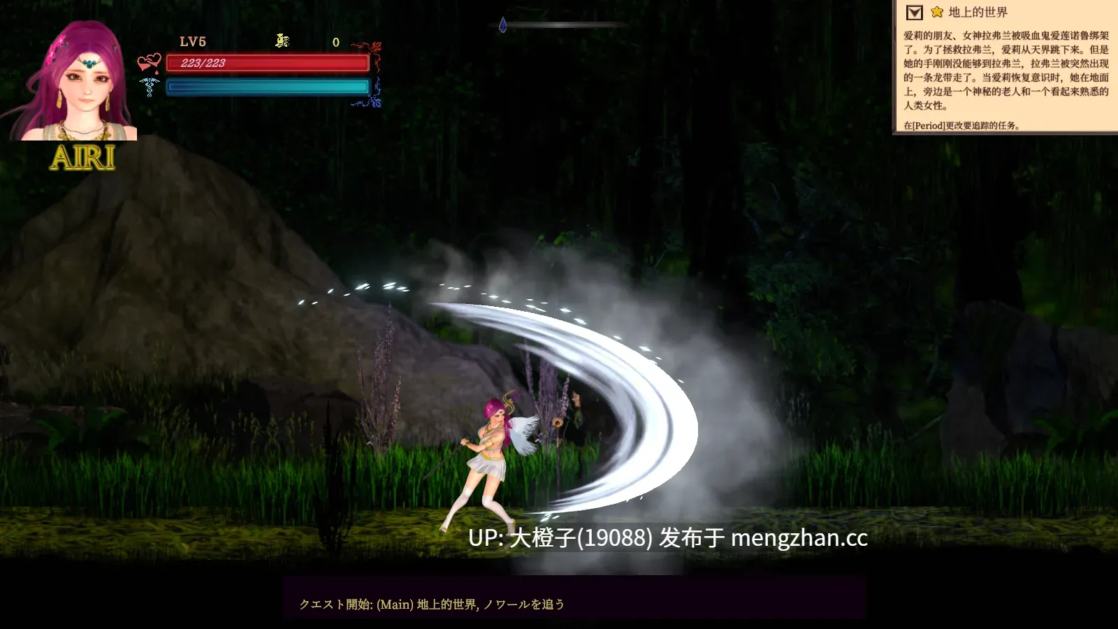[ACT官中全动态PC异种强奸] 纯白女神与亡者之都2 Guilty Hell2 v0.52d[11.8G]-第18张图片-萌站