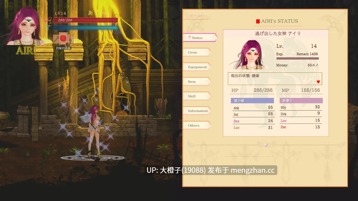 [ACT官中全动态PC异种强奸] 纯白女神与亡者之都2 Guilty Hell2 v0.52d[11.8G]-第23张图片-萌站