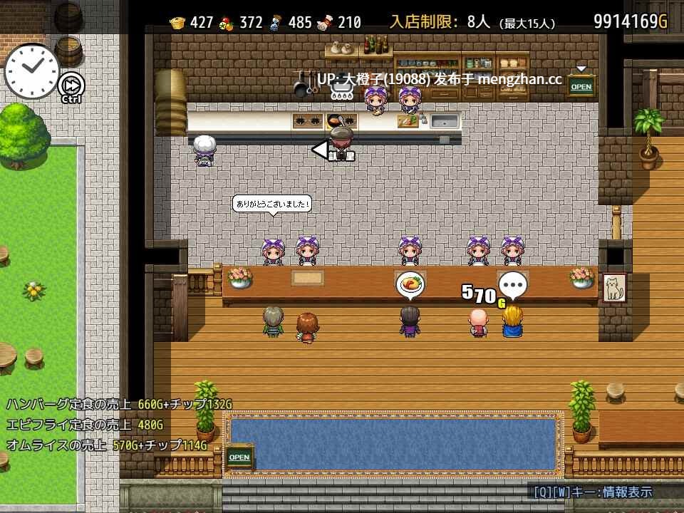 [PRG经营自费DsspseekV3翻译PC][XO PROJECT]流民娘と始める食堂繁盛記 V1.02[990M]-第6张图片-萌站