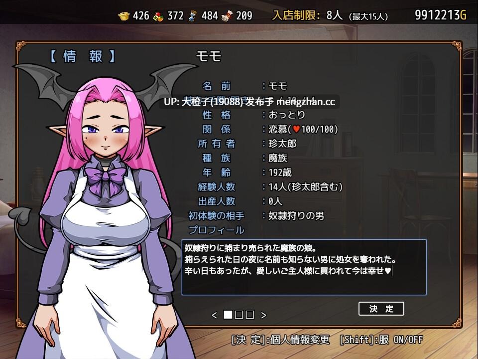 [PRG经营自费DsspseekV3翻译PC][XO PROJECT]流民娘と始める食堂繁盛記 V1.02[990M]-第7张图片-萌站