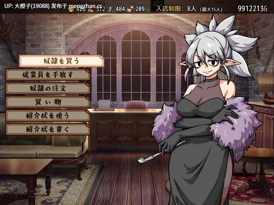 [PRG经营自费DsspseekV3翻译PC][XO PROJECT]流民娘と始める食堂繁盛記 V1.02[990M]-第8张图片-萌站