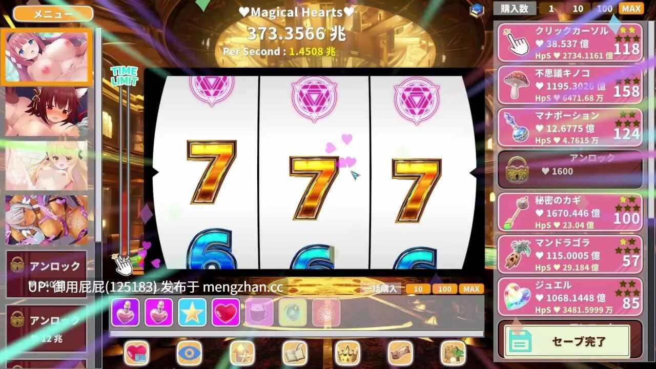 [休闲SLG/动态/更新] 萌系点击者 Kawaii Clicker Reborn v2.0 官中版 [1G]