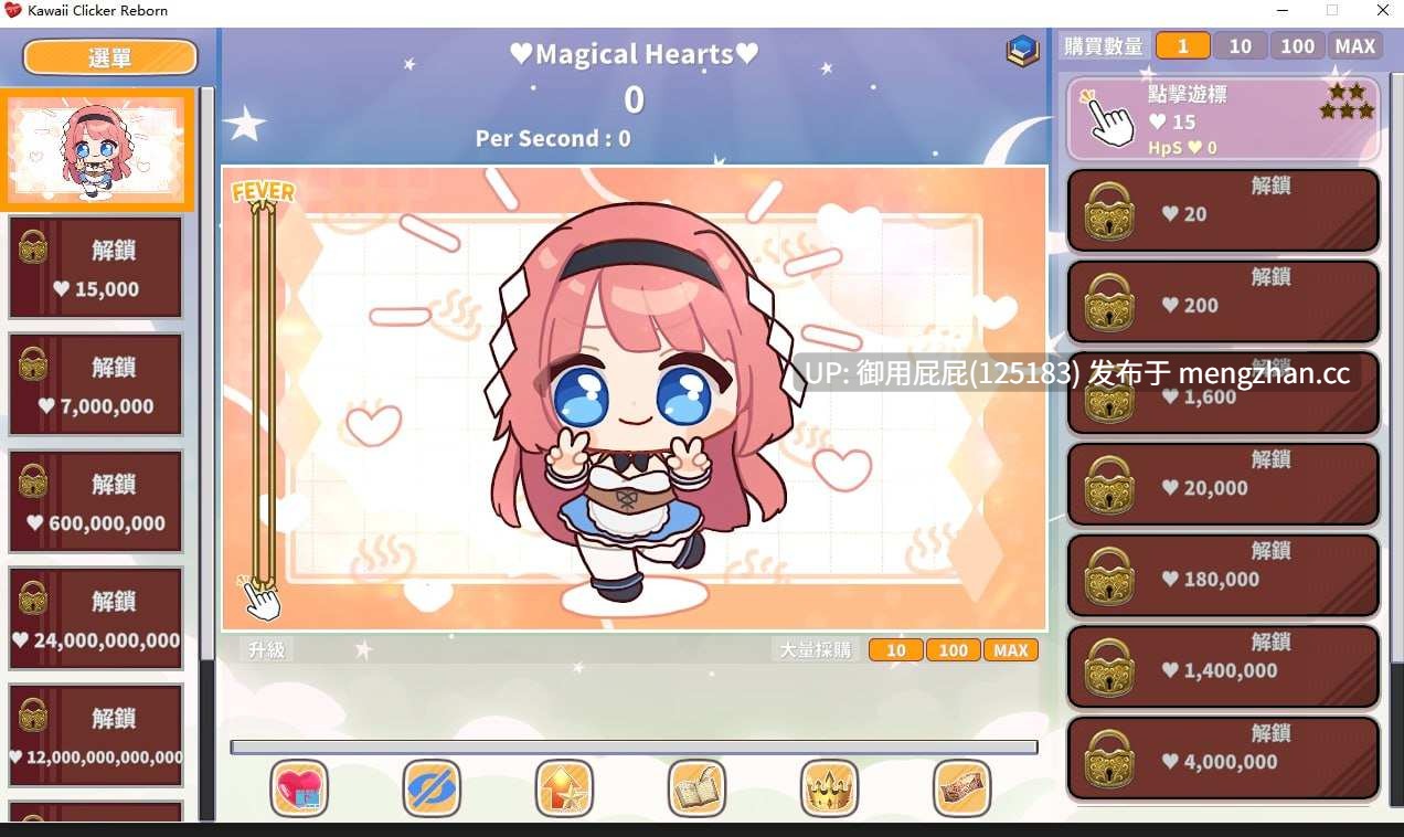 [休闲SLG/动态/更新] 萌系点击者 Kawaii Clicker Reborn v2.0 官中版 [1G]-第8张图片-萌站