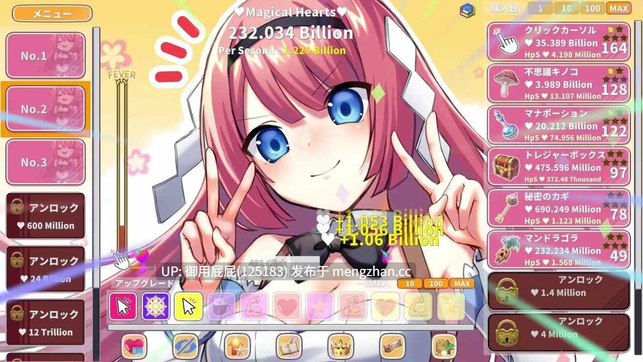 [休闲SLG/动态/更新] 萌系点击者 Kawaii Clicker Reborn v2.0 官中版 [1G]-第12张图片-萌站