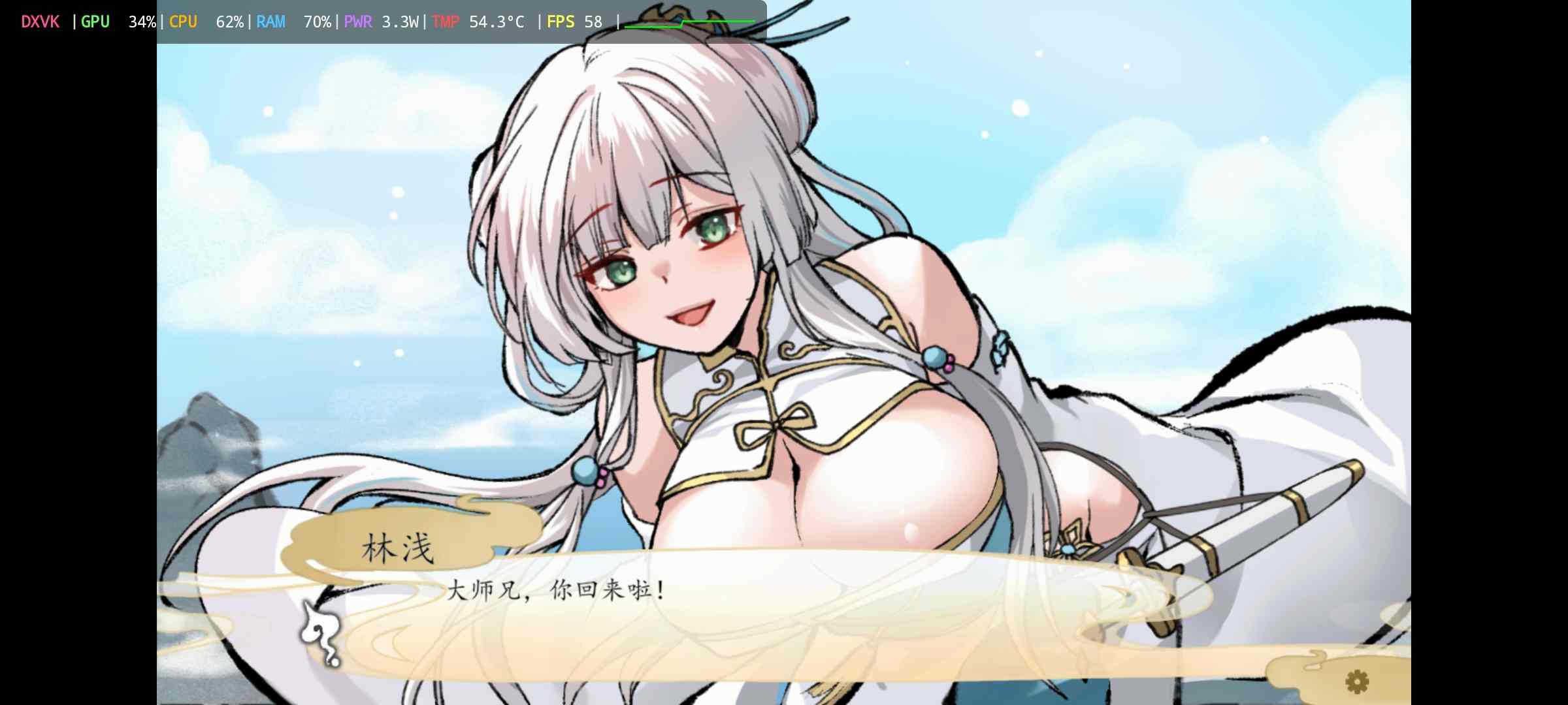 【PC/SLG/官中】九界之上0.2.0