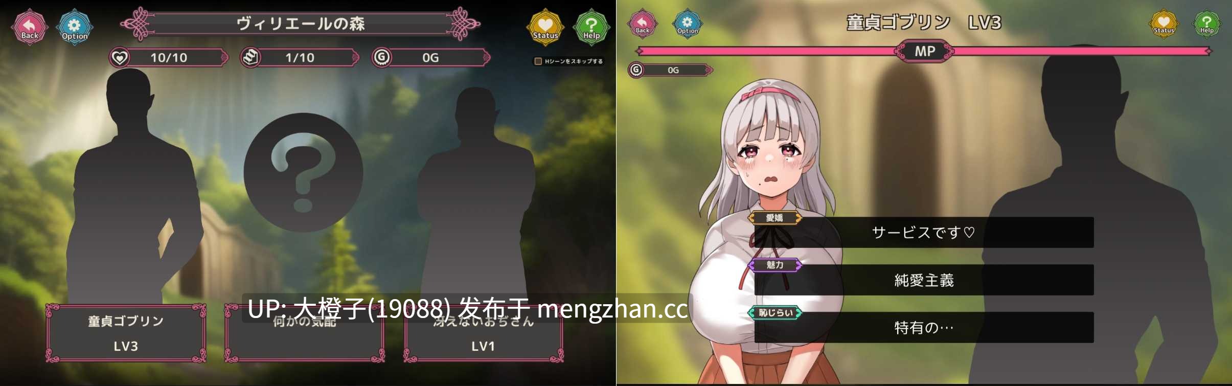 [RPG生肉调教PC][ちょいや]がっぽり!!パパ活ダンジョンVer1.0.0[1.06G]