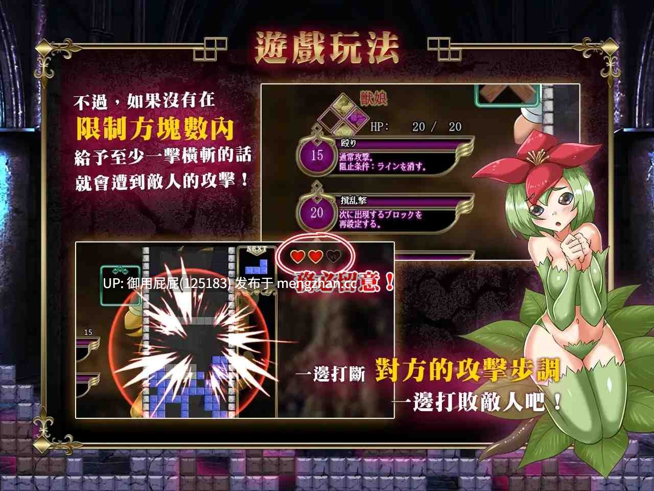 [爆款RPG/魔物娘/新作] 橫斬勇者 Wide Slash Hero v1.1.1 官中步兵 [155M]-第10张图片-萌站