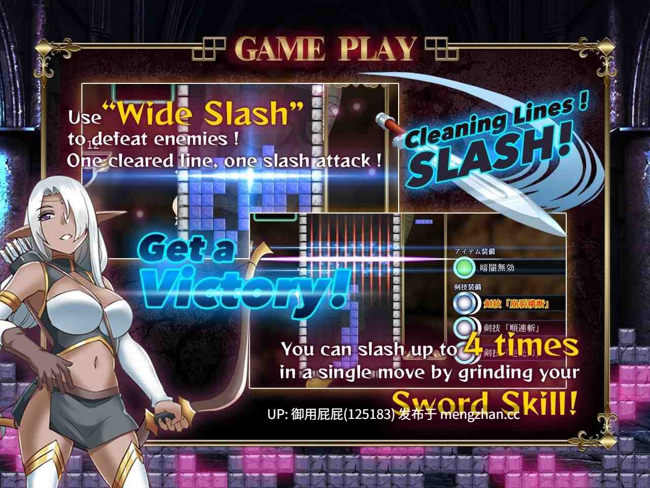 [爆款RPG/魔物娘/新作] 橫斬勇者 Wide Slash Hero v1.1.1 官中步兵 [155M]-第12张图片-萌站