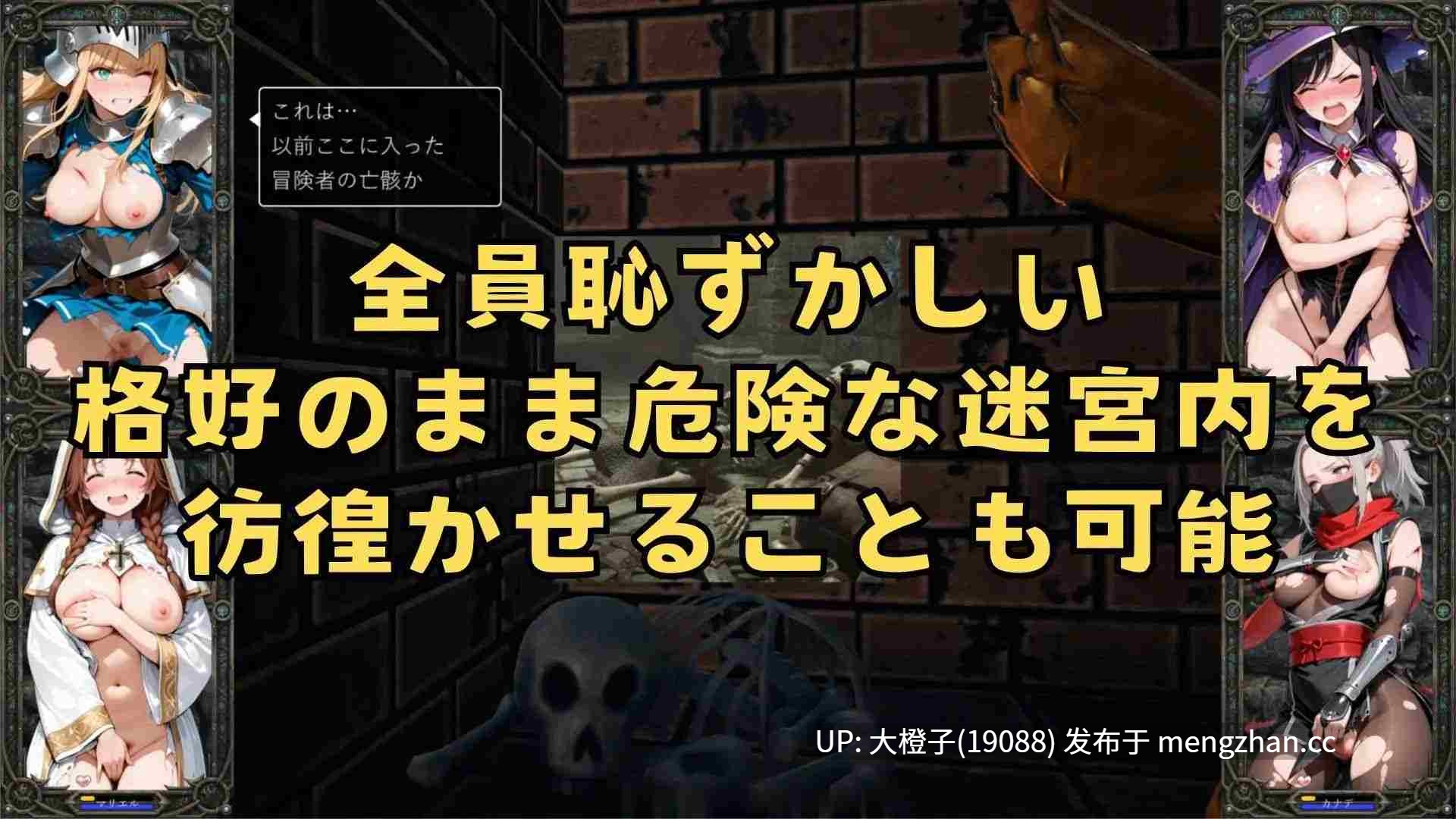 [RPG自费DsspseekV3翻译PC][ジアン八世]淫獄の迷宮～Divine Descent Depravity～+存档[1,37G