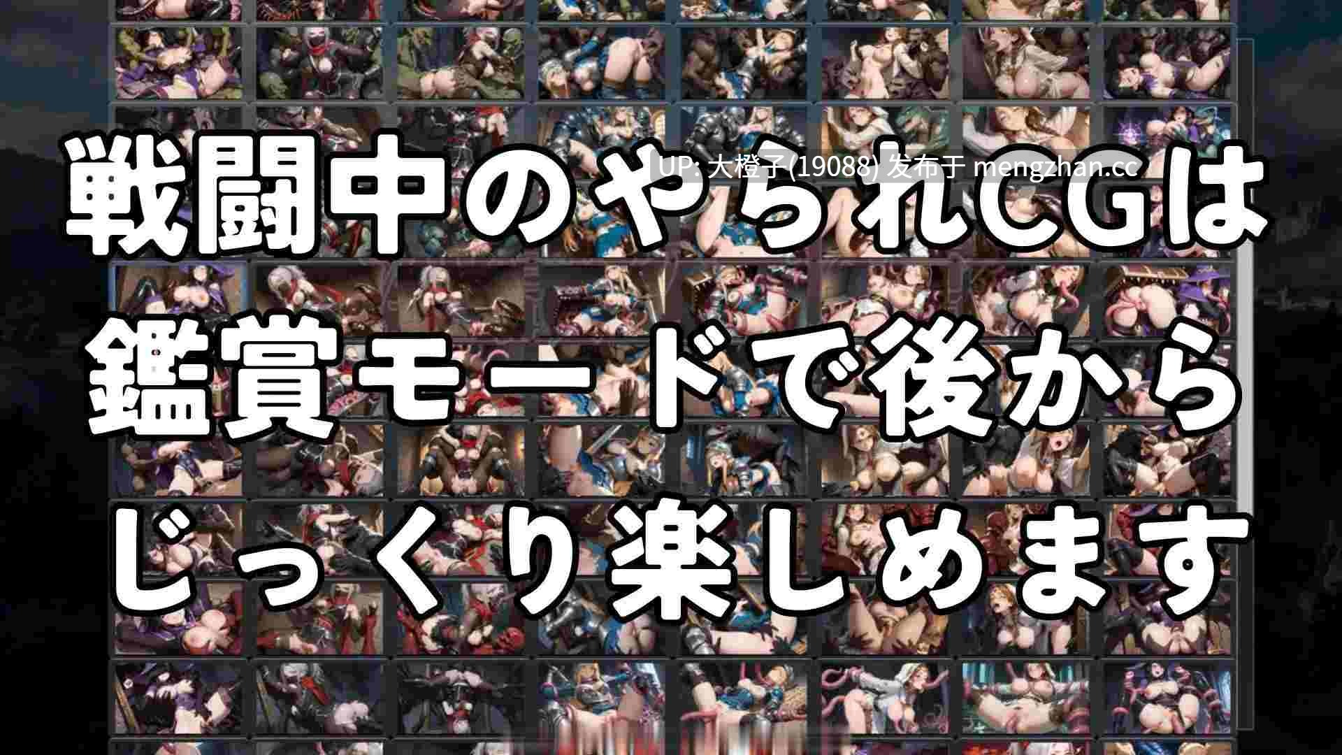 [RPG自费DsspseekV3翻译PC][ジアン八世]淫獄の迷宮～Divine Descent Depravity～+存档[1,37G-第5张图片-萌站
