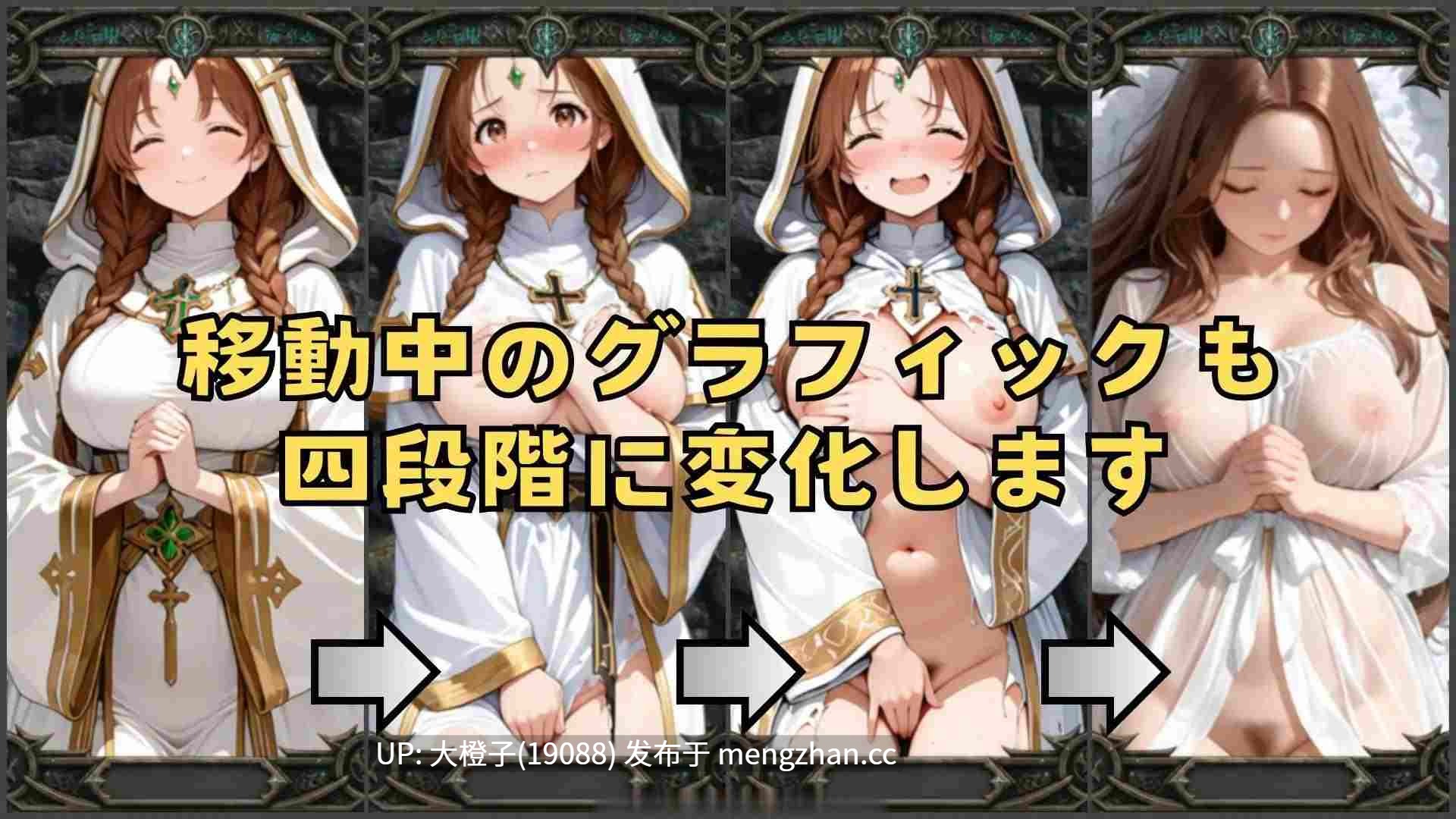 [RPG自费DsspseekV3翻译PC][ジアン八世]淫獄の迷宮～Divine Descent Depravity～+存档[1,37G-第7张图片-萌站