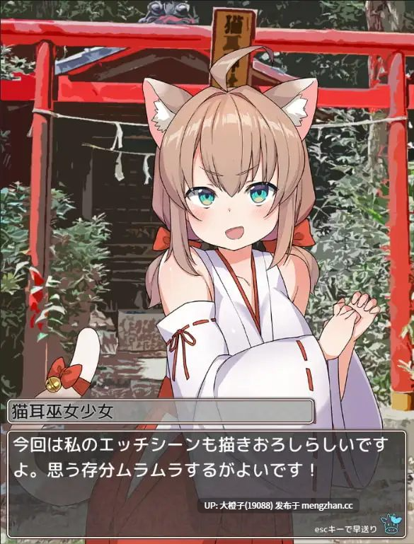 [SLG催眠调教PC][ちょいや]Hypno Academy もおれつ催眠学園 v1.0+存档[1.5G]-第5张图片-萌站