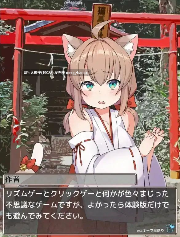 [SLG催眠调教PC][ちょいや]Hypno Academy もおれつ催眠学園 v1.0+存档[1.5G]-第6张图片-萌站