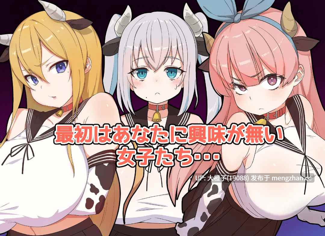[SLG催眠调教PC][ちょいや]Hypno Academy もおれつ催眠学園 v1.0+存档[1.5G]-第9张图片-萌站