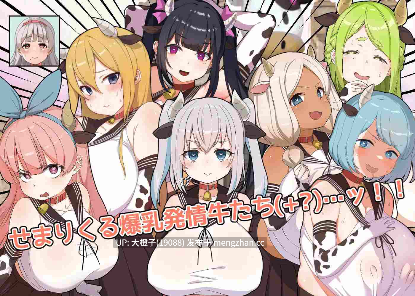 [SLG催眠调教PC][ちょいや]たたかう!!催眠学園【完成記念セールワンコイン♪】Ver1.01+存档[1.37G]-第8张图片-萌站
