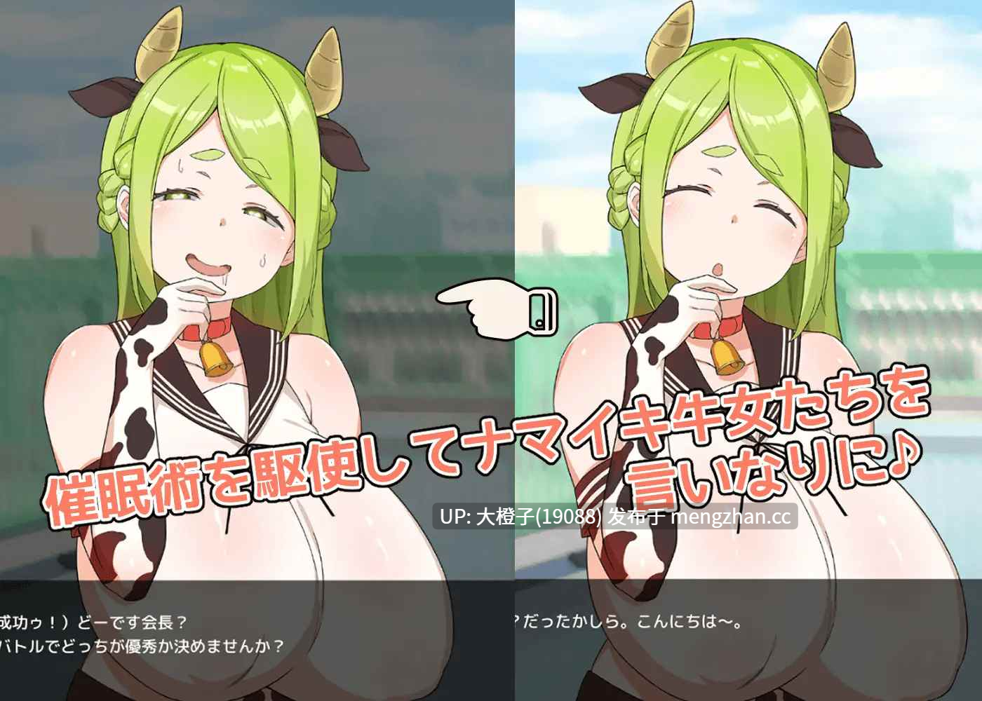 [SLG催眠调教PC][ちょいや]たたかう!!催眠学園【完成記念セールワンコイン♪】Ver1.01+存档[1.37G]-第11张图片-萌站
