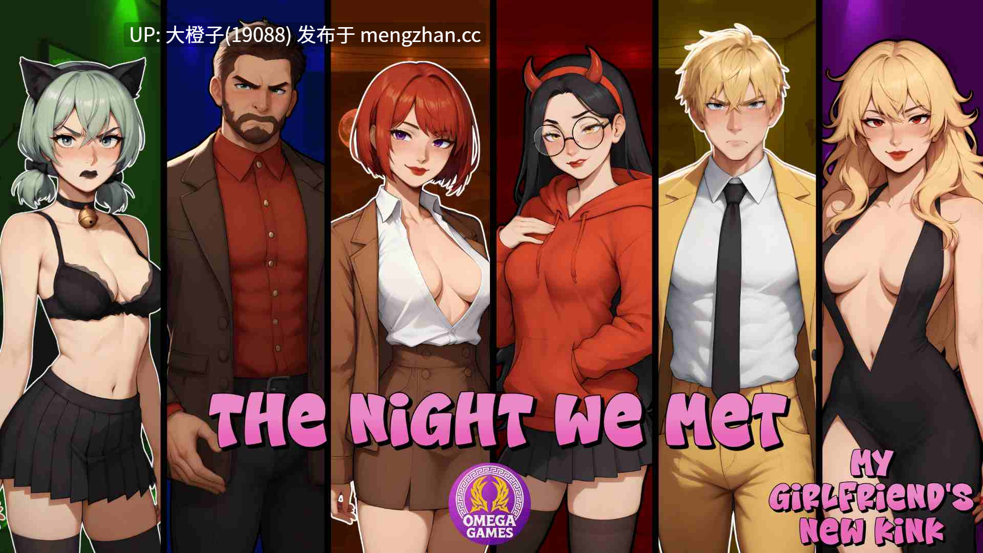 [SLG官中PC+安卓动态步兵绿帽NTR]我们相遇的夜晚The Night We Met V1.1[2.41G]-第6张图片-萌站